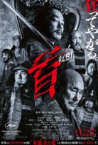 Kubi izle
