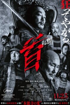 Kubi izle