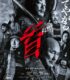 Kubi izle