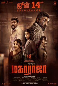 Maharaja izle